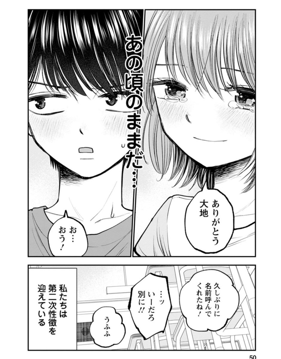 kurachidesu's tweet photo. 12/13 https://t.co/e6p6wDOwoh