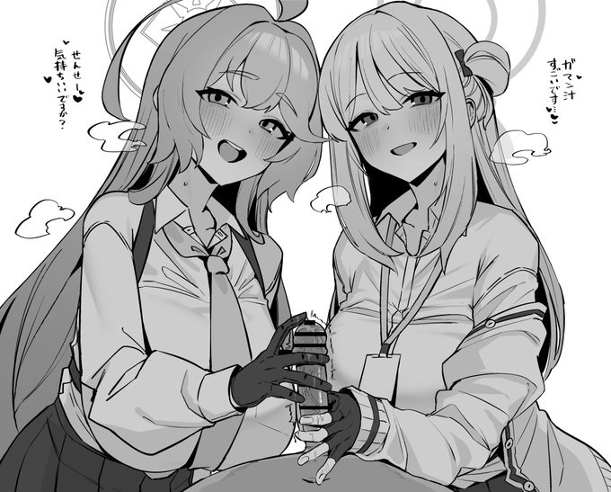 たのしいバナナ(の)とり(あい) 