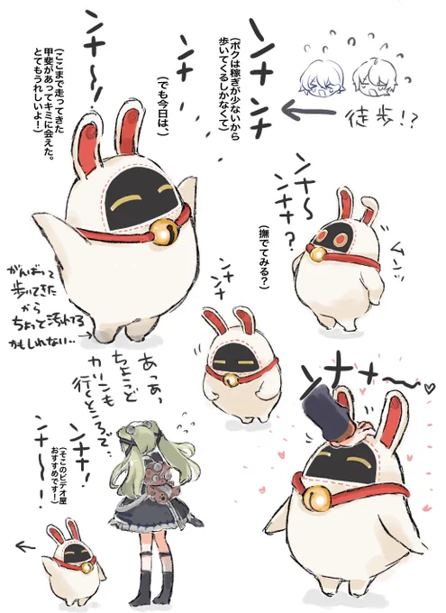 1ディニーボンプちゃん… 