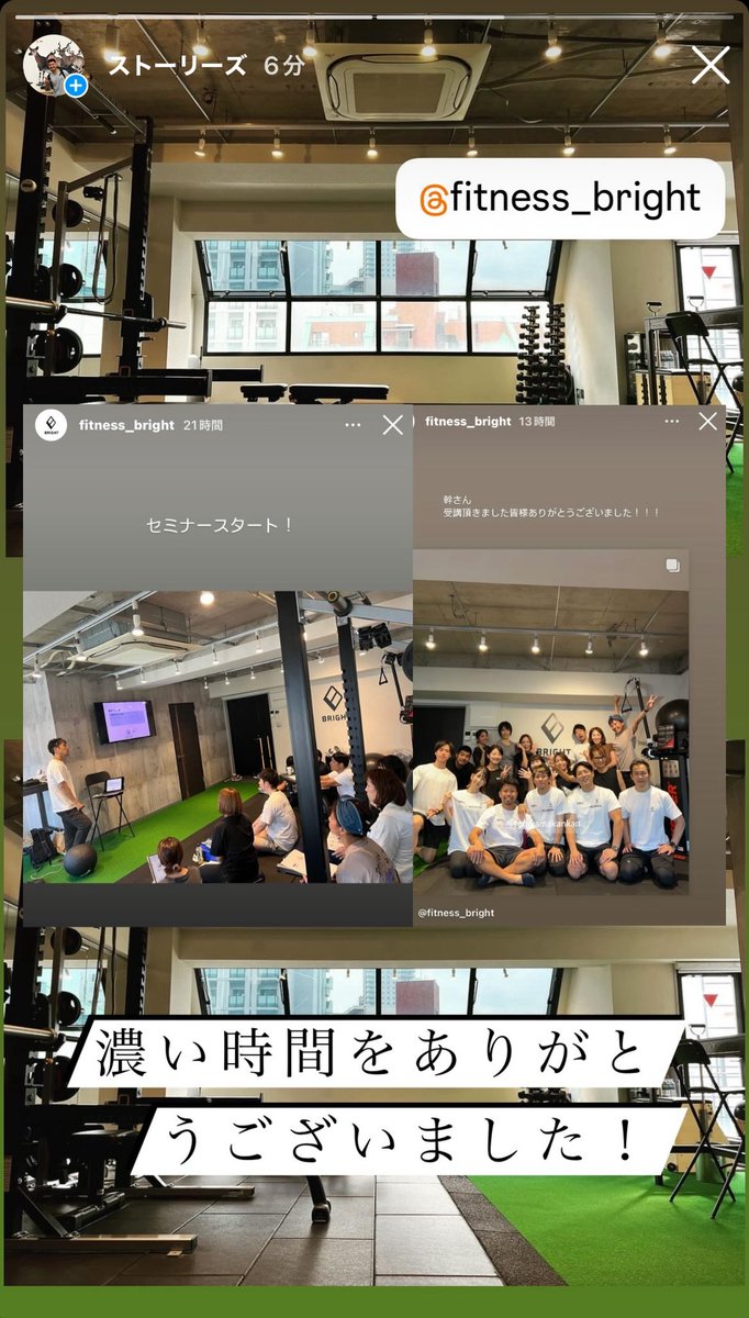 YES157519976's tweet photo. お盆休みは、仕事と筋トレ、セミナーと夏らしいことは出来ませんでしたが、大事な学びを得る事が出来ました！ https://t.co/hCbG9PlJIs