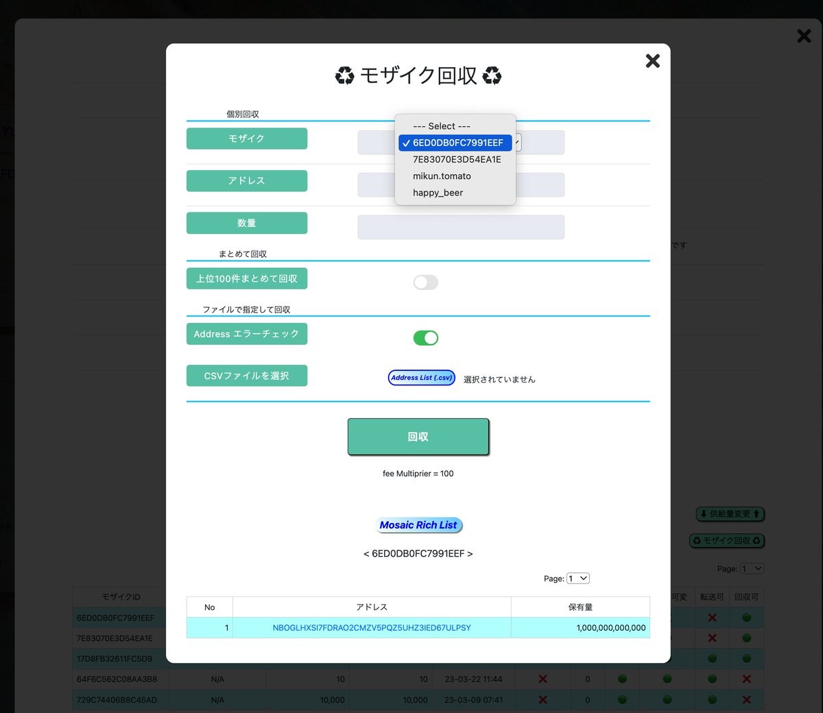 mikunNEM's tweet image. ありがとうございます♪
ワイのiPhoneでもちゃんと動くようになりました👀✨

Ventus でも作成したモザイクをしっかり確認出来ます♻️

#Symbol #XYM #Pointy