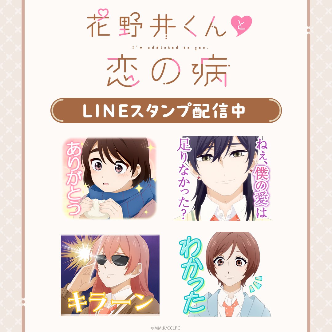 株式会社インクルーズ tweet media