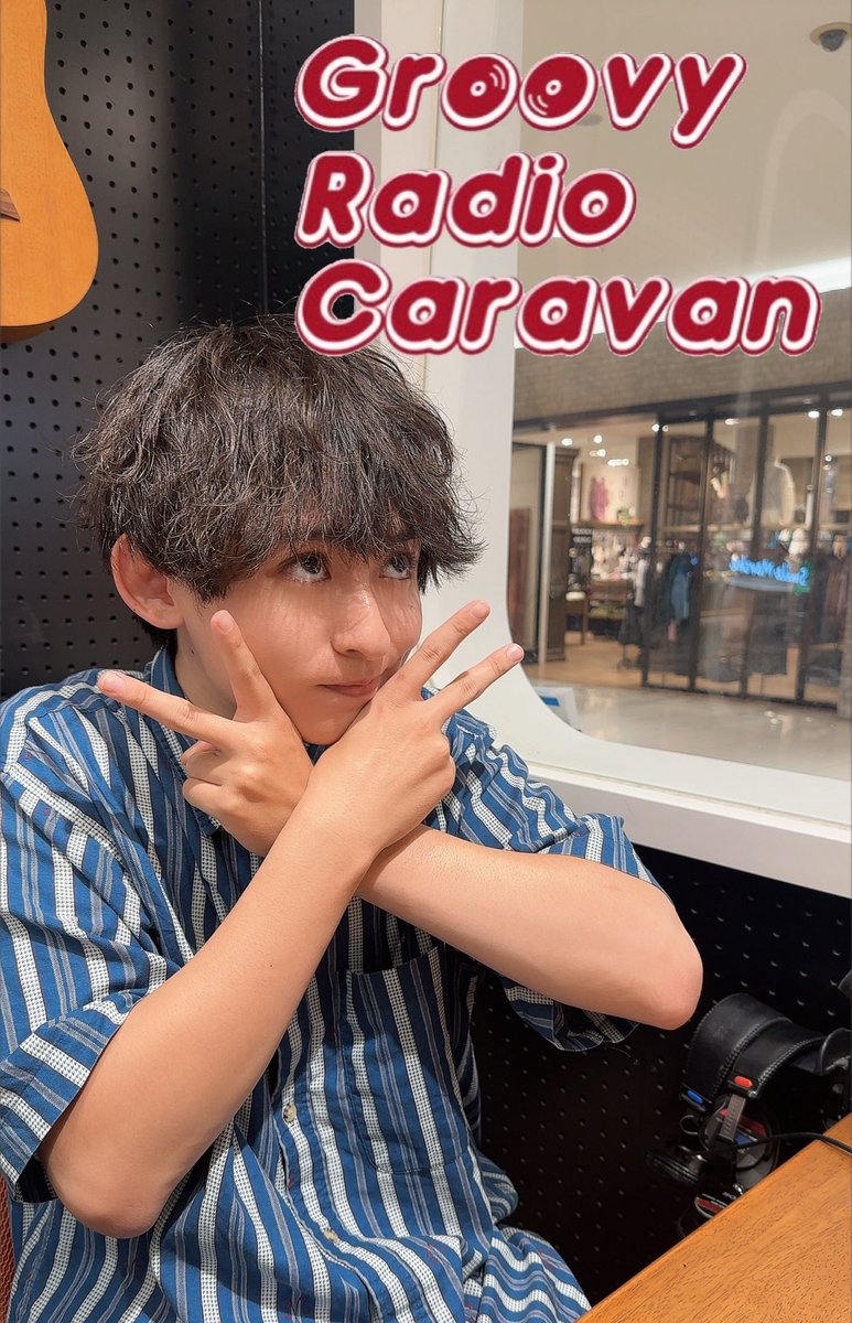 grc797's tweet image. 13:30スタート🏁
🌈GroovyRadioCaravan🌈

本日のテーマ『ええもん見させてもらいました』

🧑🏻‍🦱考案
#どっちにしマンデー

✉️grc@joeufm.com
✖️#grc797

💿13:40頃 #somelife からコメント有り🌟

🈷曜日は【現状報告】
メッセージ
リクエストも待ってます♬

#FM愛媛 #中村天 
怜ちゃんはお休みです。