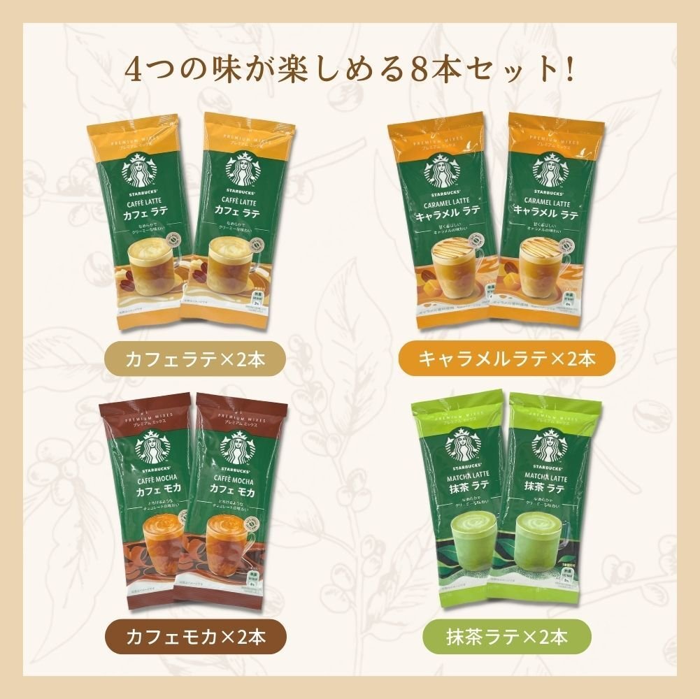 Hadiah minuman yang nikmat memang gak pernah gagal. Pilih minuman favorit yang disukai atasan. Seperti kopi starbuck yang tersedia dalam paket premium ini. #kopistrabucks #hadiah #kado