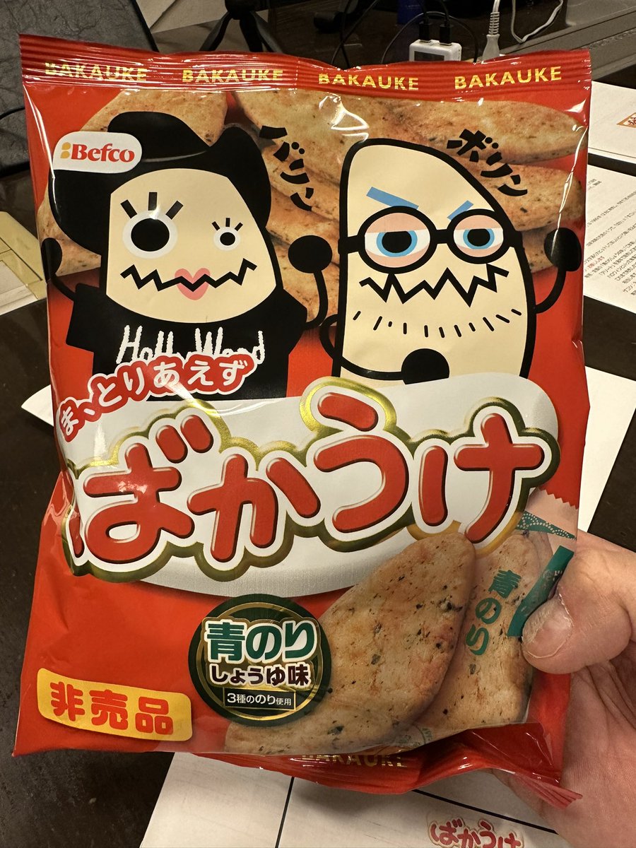 zakoshisyoh's tweet photo. ええやん https://t.co/ZMAXgoXke0