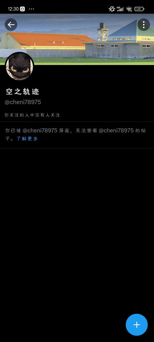 hekyiu's tweet photo. @cheni78975 @qi61824 谁废物?搞笑 https://t.co/Atc7hxtSkG