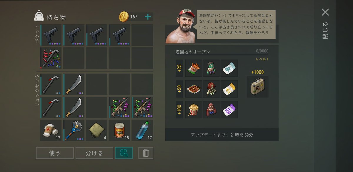 funyasssssy's tweet image. スゲー嬉しい
だいぶスッキリした
#ldoe