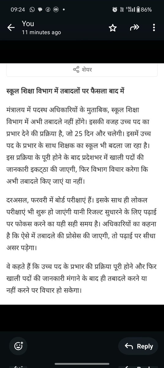 #शिक्षक_स्थानांतरण_2024
#शिक्षक_स्थानांतरण_2024
#शिक्षक_स्थानांतरण_2024
<a href="/KailashOnline/">Kailash Vijayvargiya</a>
<a href="/CMMadhyaPradesh/">Chief Minister, MP</a>
<a href="/DrMohanYadav51/">Dr Mohan Yadav</a>
<a href="/pcsharmainc/">P. C. Sharma</a>
@
सरकार से विनम्र निवेदन शिक्षकों को  ट्रांसफर से वंचित ना रखा जाए.!!