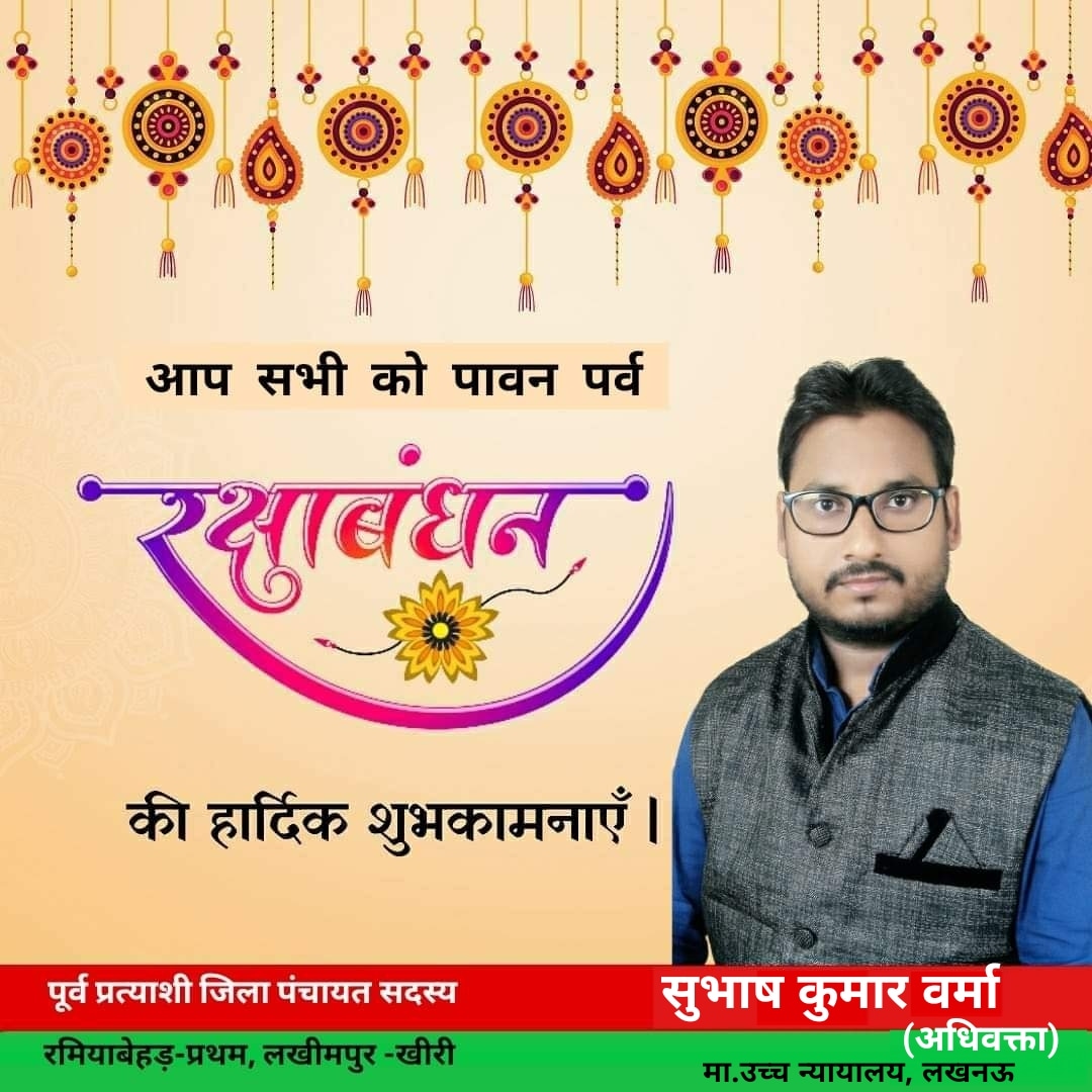 AdvSubhashVerma's tweet photo. https://t.co/pquXpwbfOj
