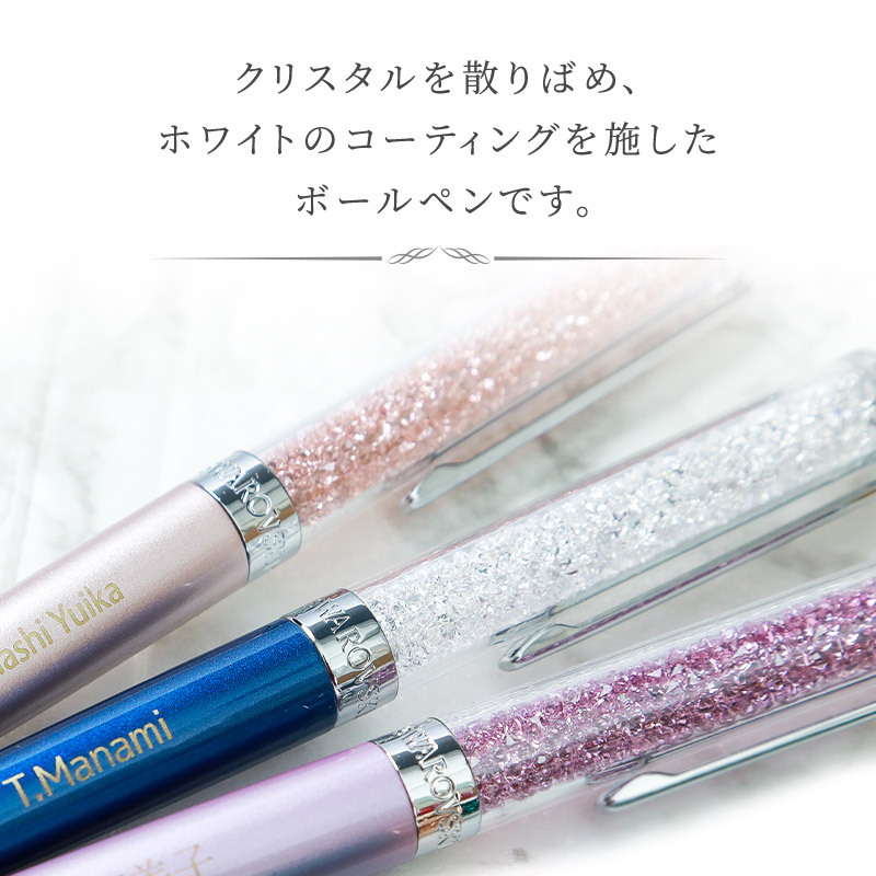 Temen kantormu resign? Kalau dia cewek pasti suka dengan hadiah pena gliter ini. Apalagi kalau ditambah dengan ukiran namanya. Bikin dia makin semangat kerja di kantor baru. #penaukir #hadiah #kado.