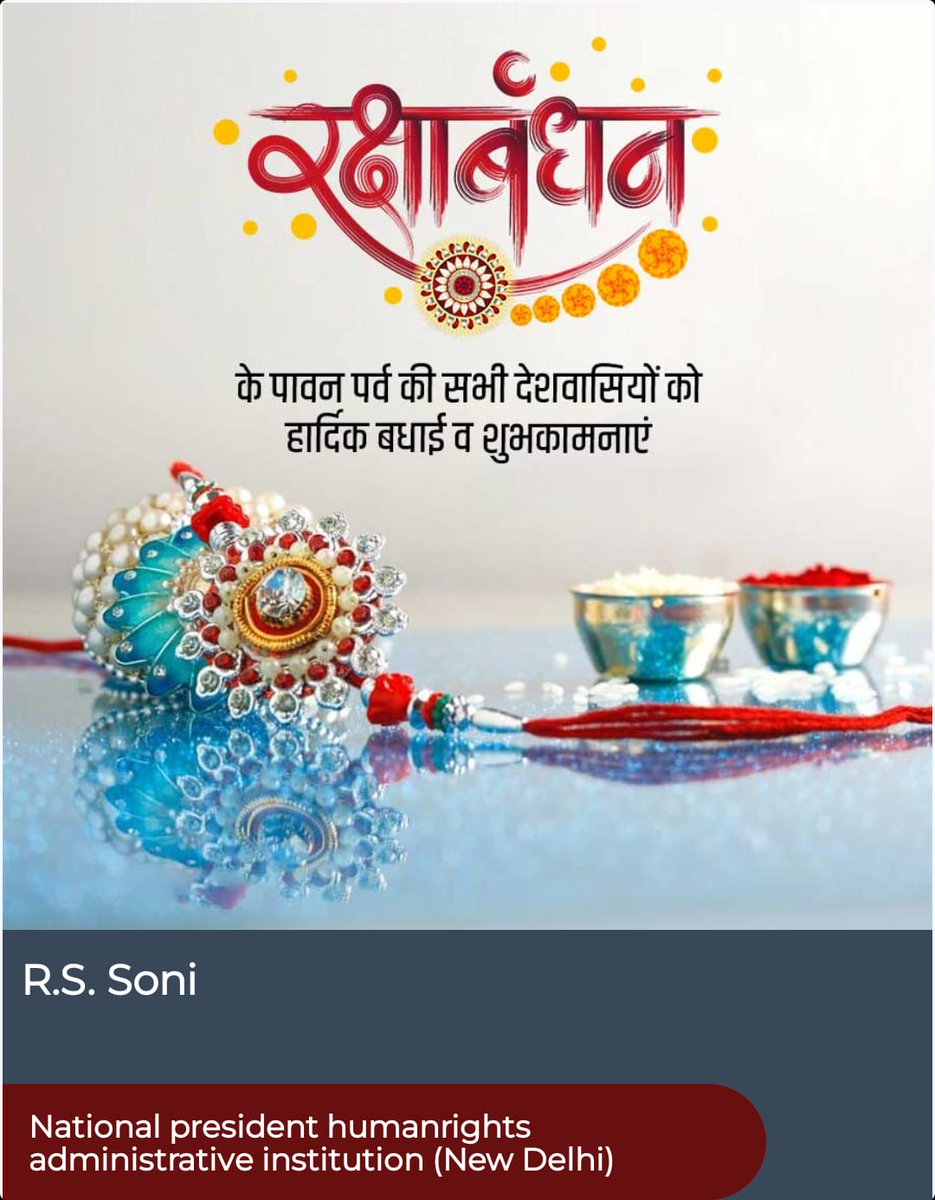 HRAdminInst's tweet photo. Happy Raksha bandhan. May this Raksha Bandhan bring you all the happiness you deserve!

#rakshabandhan2024 https://t.co/kEOxoTgu0c