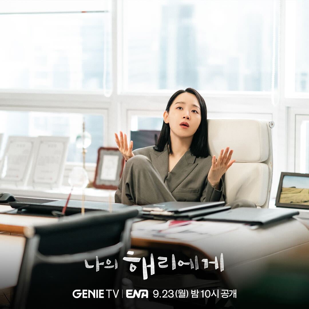 sunieshinhaesun's tweet photo. eunho is boss energy and hyeri’s like a kid https://t.co/0cE2f6dreg