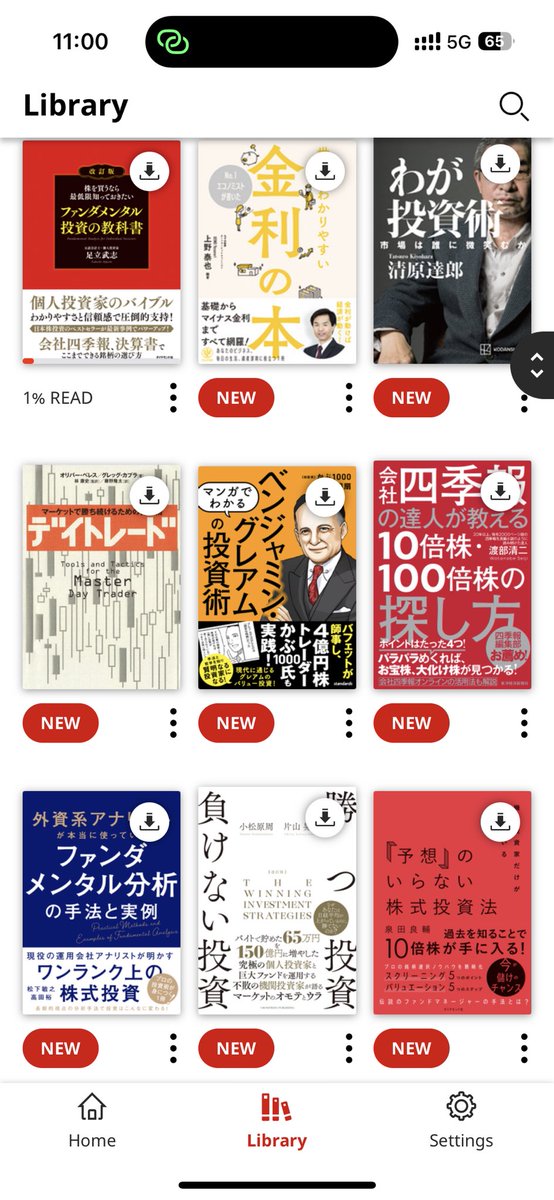 DYoko0701's tweet photo. ファイナンスの本読み漁ってて、結局投資して勉強するしかないなということで投資デビューする https://t.co/LTvW2BMGGa