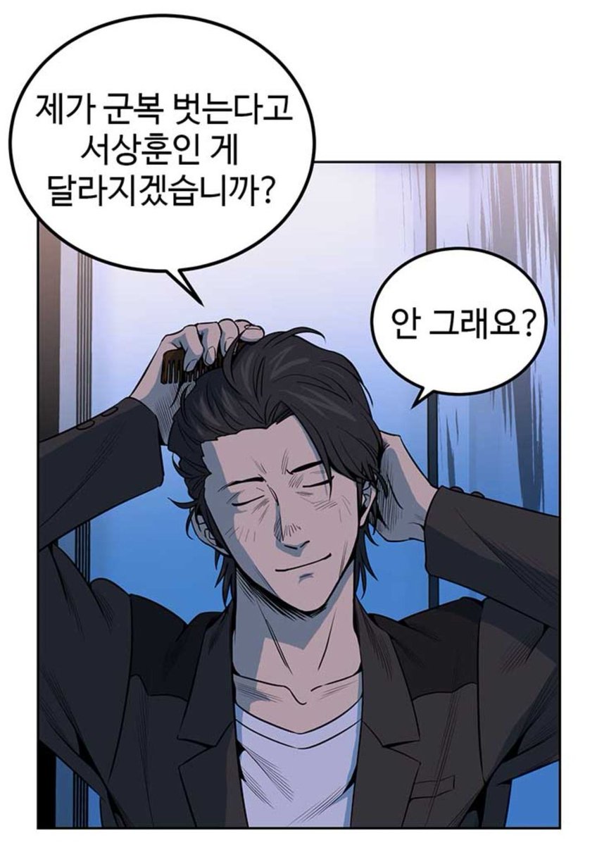 탑툰 (해킹)☆텔𝓤𝓑𝓣𝓒99☆네이버블로그포스팅30개 id.szd