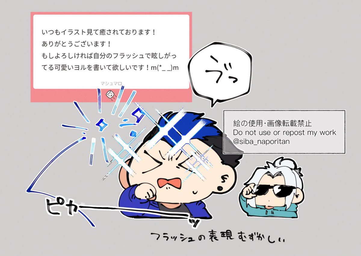 マシマロ返信です🫰 
