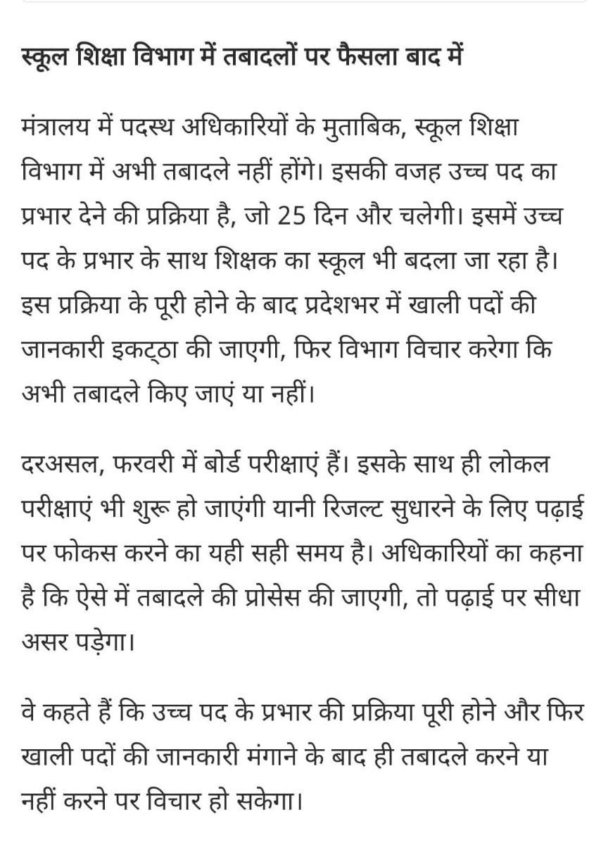 मनीष सागर tweet media