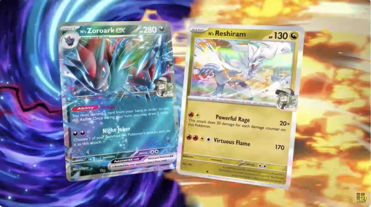 Nのゾロアークex SAR Nのレシラム Nのゼクロム AR 3枚セット ☆ポケモンカード新作・再販速報 on X: 
