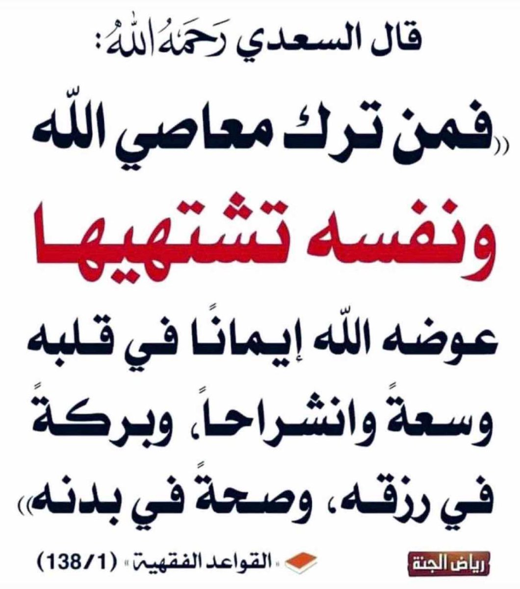 <a href="/DddDddmbnmnb/">سلطان العسيري 🇸🇦</a>
<a href="/R_t_d3wa/">ريتويت دعوي</a> <a href="/s27330600/">رتويت ديني 💞</a> <a href="/qeeqcc/">اعمل لاخرتك</a> <a href="/ZkroAllah/">بذكرالله تطيب الحياه</a> <a href="/I111111I/">رتويت &إسلامي& 300K</a> <a href="/bssmtkher/">🍃قروب بصمة الخير🍃</a> <a href="/___do3a/">🌴 #دعا_وأجر 🌴</a>  <a href="/otaibimo511/">أحب الله ورسولهﷺ ♡</a>  <a href="/RTwit_1/">رتويت محب الخير</a>  @abdallh_RT <a href="/tmam_20121/">‏Rtwit™️ 🇸🇦</a>  <a href="/Retwit_islam/">ريتويت_إسلام</a> <a href="/wathaker94/">دعــم RTwit</a>  <a href="/maasm909/">مُحِبُّ الْخَيْر</a> <a href="/4_5050/">#داعم_للخير</a>  <a href="/ya_allah_2/">صور دعوية</a> 
 <a href="/alsssaif/">محب للخير والصالحين</a>  <a href="/islamic_pic/">صور إسلامية</a>
<a href="/BetaqaDaawia/">بطاقة دعوية</a> 
<a href="/Ald3wah/">ريتويت دعوي</a>