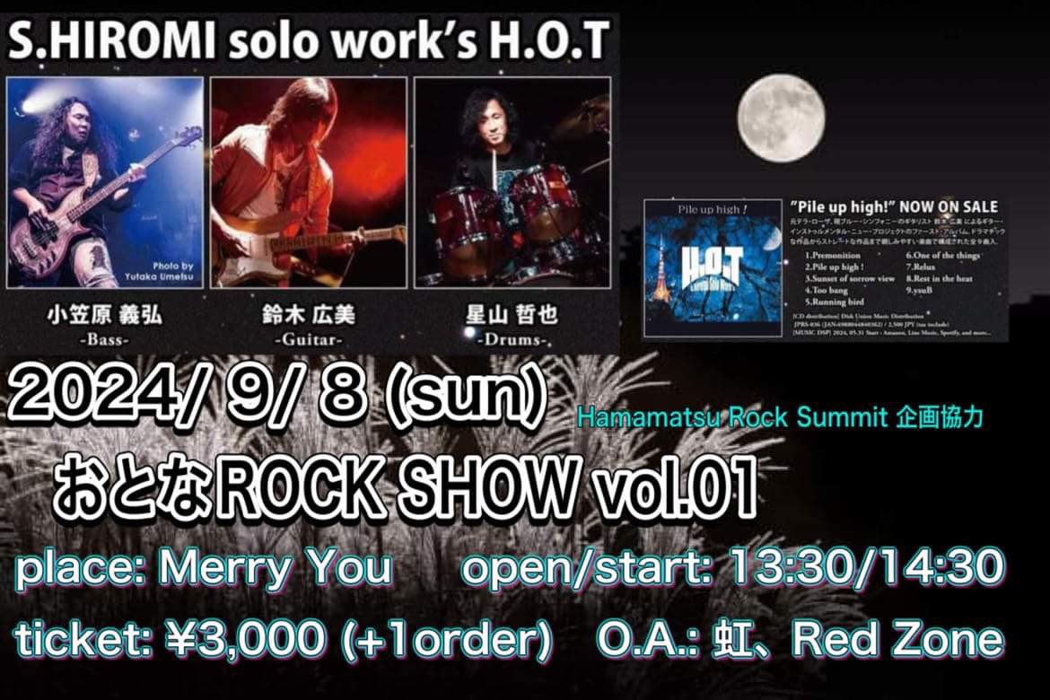 HamamatsuRock's tweet image. 今週末8/24（土）は、Hamamatsu Rock Summit vol.153【　浜松 x 小岩 交換留楽　第2弾　】です！
( ´ ▽ ` )ﾉ

そして9月は、
9/8（日）@Merry Youと
9/14（土）HRS@窓枠の2本です！！
よろしくお願いします。

#TheRockNRollBoss
#FORPRIDE
#PinchForMoney
#Trilobite
#BrandNewPage
#Backmen