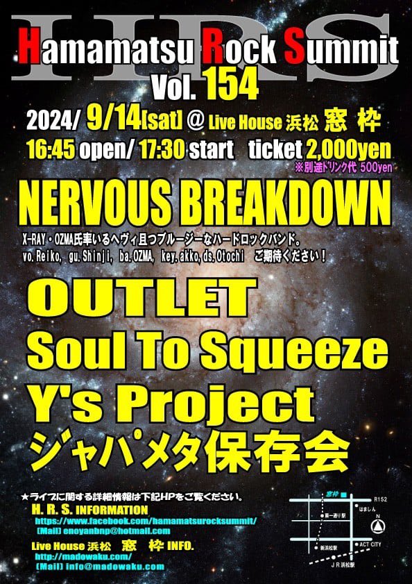 HamamatsuRock's tweet image. 今週末8/24（土）は、Hamamatsu Rock Summit vol.153【　浜松 x 小岩 交換留楽　第2弾　】です！
( ´ ▽ ` )ﾉ

そして9月は、
9/8（日）@Merry Youと
9/14（土）HRS@窓枠の2本です！！
よろしくお願いします。

#TheRockNRollBoss
#FORPRIDE
#PinchForMoney
#Trilobite
#BrandNewPage
#Backmen