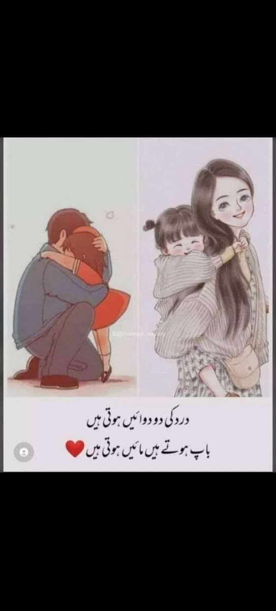 PTIMHA05's tweet photo. #Baap #Maa #BBNaija #justiceformoumitadebnath #JusticeForMoumita #dilematvi #izmir #GOATTrailer #تل_أبيب #جنوب_لبنان https://t.co/sXTaL6j0SM
