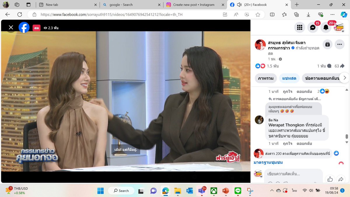 #โลกหมุนรอบเธอ•EP9 “เป้าหมาย” = งาน + เงิน
วันนี้ โบว์ ลีน่า ไปเป็นนักข่าว 
•
คืนนี้ ตะวันพร้อมสู้…อย่ามาหาว่าคุณพอลใช้เส้น!!!
และมาดูว่า “ตะวันแฟร์ไม่แฟร์กับนายมานะ” 
เข้าสู่วัยทำงาน ตะวัน มานะ ชิน ถึงเวลาต้องเลือกทางเดิน
•
ชมละคร #โลกหมุนรอบเธอ #NeverEnough
ดูทีวีกด33