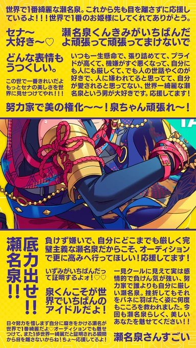 伊藤マサミ on X: 