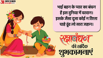 #HappyRakshaBandhan 
<a href="/with_mehta/">dhanraj Mehta (सरकारी मास्टर )</a> <a href="/arungovil12/">Arun Govil</a> <a href="/JATbera1/">Bhera ram</a>