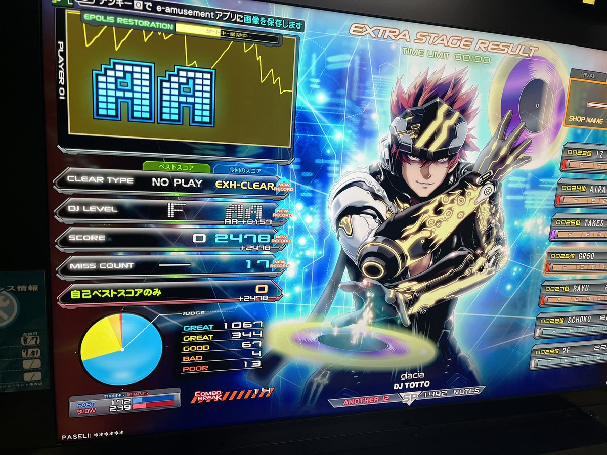 SP色々だしたので埋め
指が追いつかねえ