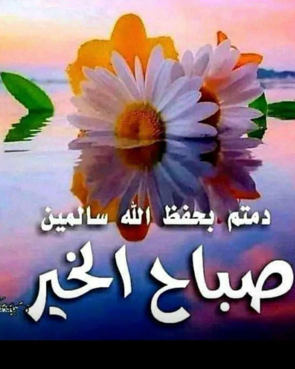 Mo_Anoudi's tweet image. وعليكم السلام ورحمة الله وبركاته