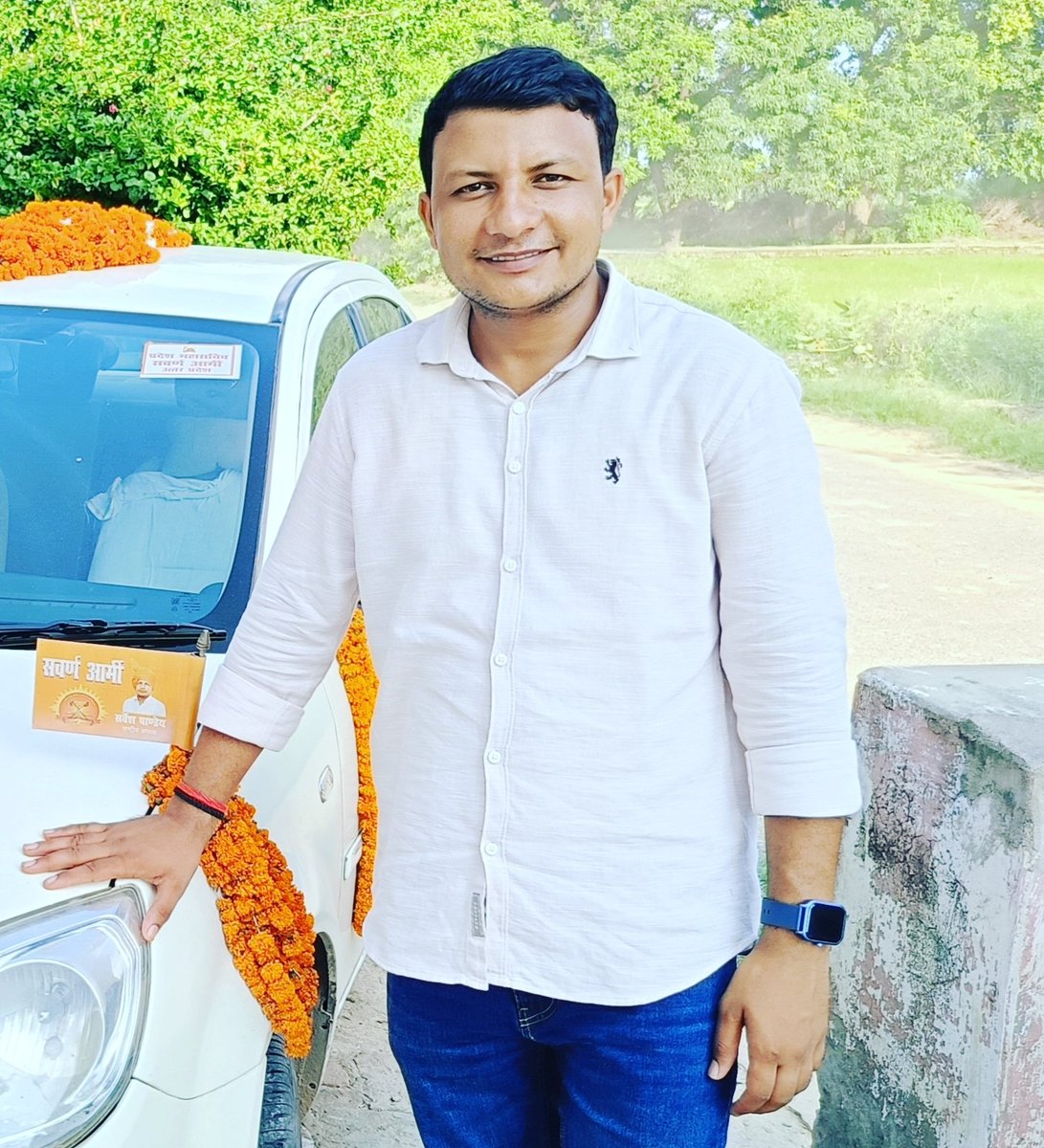 शिक्षक भर्ती में यूपी सरकार हाईकोर्ट के इस निर्णय के खिलाफ सुप्रीम कोर्ट जाए। अगर सरकार नहीं जाएगी। तो सवर्ण बच्चे इस फैसले के खिलाफ सुप्रीम कोर्ट जायेंगे।

हम सामान्य वर्ग के बच्चों के भविष्य की लड़ाई कोर्ट में भी लड़ेंगे और जरूरत पड़ी तो सड़कों पर भी लड़ेंगे।

- सर्वेश पाण्डेय