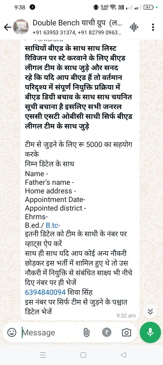 मा. मुख्यमंत्री <a href="/myogiadityanath/">Yogi Adityanath</a> जी सज्ञान ले 
#69000_शिक्षकभर्ती में कुछ चंदाचोर लोग पैसा कमाने के चक्कर में भर्ती फसा के आपका, BJP और मा.मोदी जी का नाम धूमिल कर रहे,
ऐसे लुटेरे गैंग पर कार्यवाही करने की कृपा करें
<a href="/PMOIndia/">PMO India</a> <a href="/narendramodi/">Narendra Modi</a> 
<a href="/CMOfficeUP/">CM Office, GoUP</a> <a href="/UPGovt/">Government of UP</a> <a href="/thisissanjubjp/">Sandeep Singh</a>