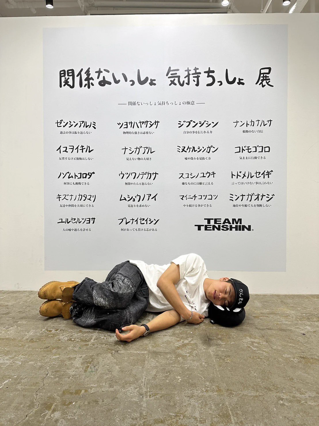 那須川 天心 on X: 