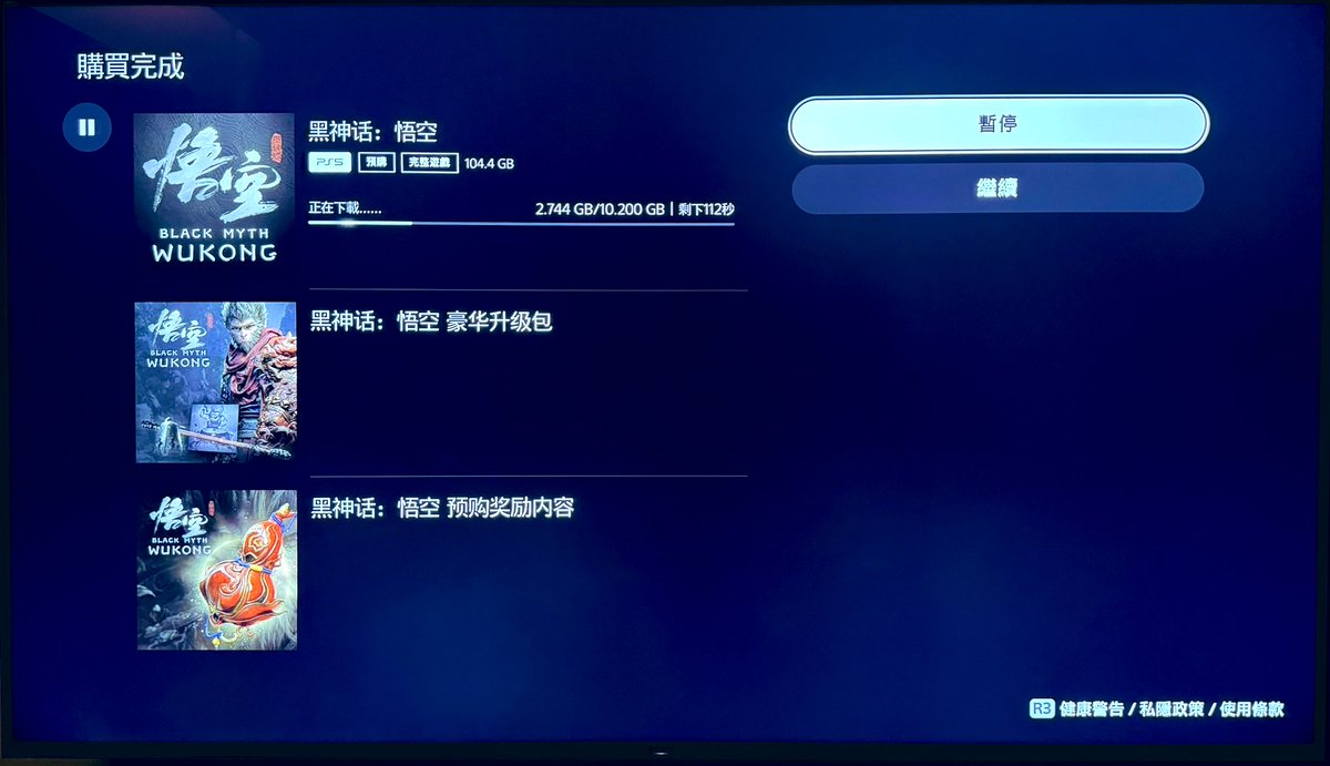最近有得忙了，Wukong!