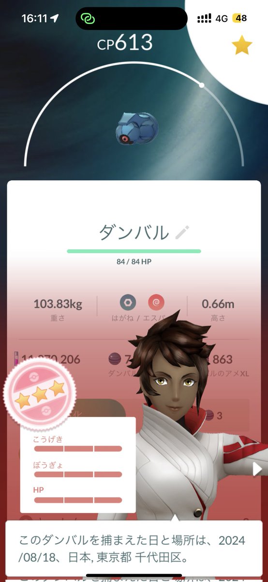 MKiriKM_86's tweet photo. 死ぬほど楽しかった…
灼熱の中走って疲弊しまくったけど😂

そして待望の色100メタグロス爆誕👊

あとはまったり交換😶‍🌫️
おつかれした‼️ https://t.co/DT5LzonPS2