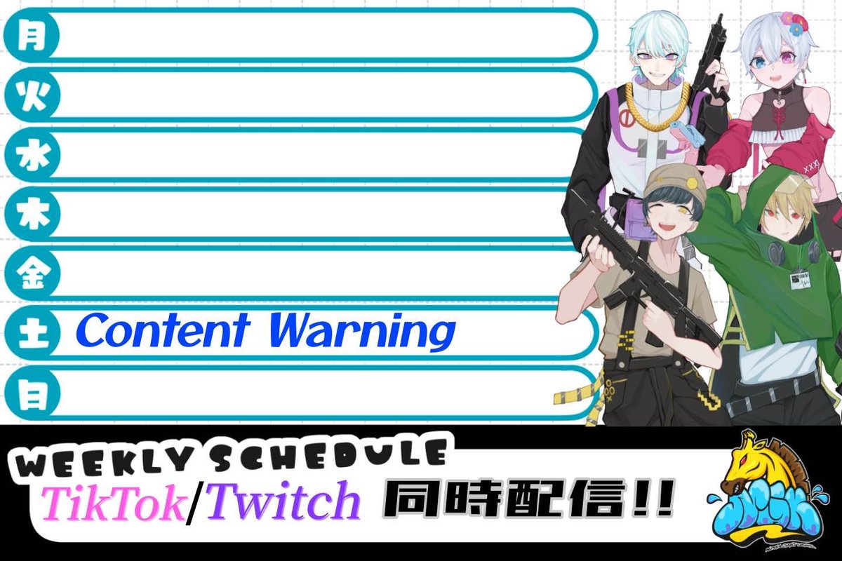 NGK_33's tweet photo. ⁠  
 ／ 
      𝐍𝐆𝐊  今週の予定〜‼️
 ＼

 ■ 配信日 : 2024.8.24(Sat) 21:00〜

_____________________٨ـﮩﮩ٨ـﮩ____

#Tiktok #LIVE #TikTokライブ  #ストリーマー  #ゲーム好きと繋がりたい  #twitch  #Twitch配信者と繋がりたい  #Twitch配信  #Twitch配信者  #YouTube #ゲーム実況 #ゲーム配信 #配信者  #配信者さんと繋がりたい