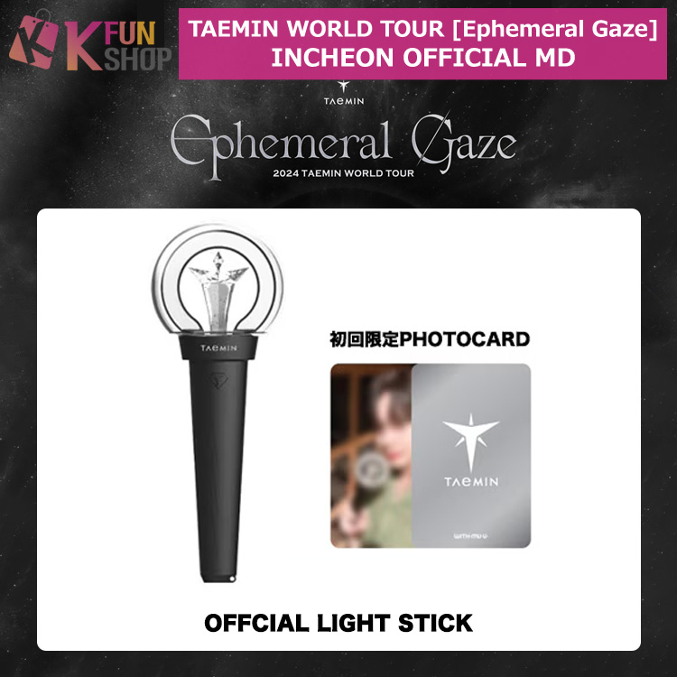 SHINee 【テミン たまらなかっ 公式ペンライト】 Ephemeral Gaze SHINee 【テミン たまらなかっ 公式ペンライト】 Ephemeral Gaze