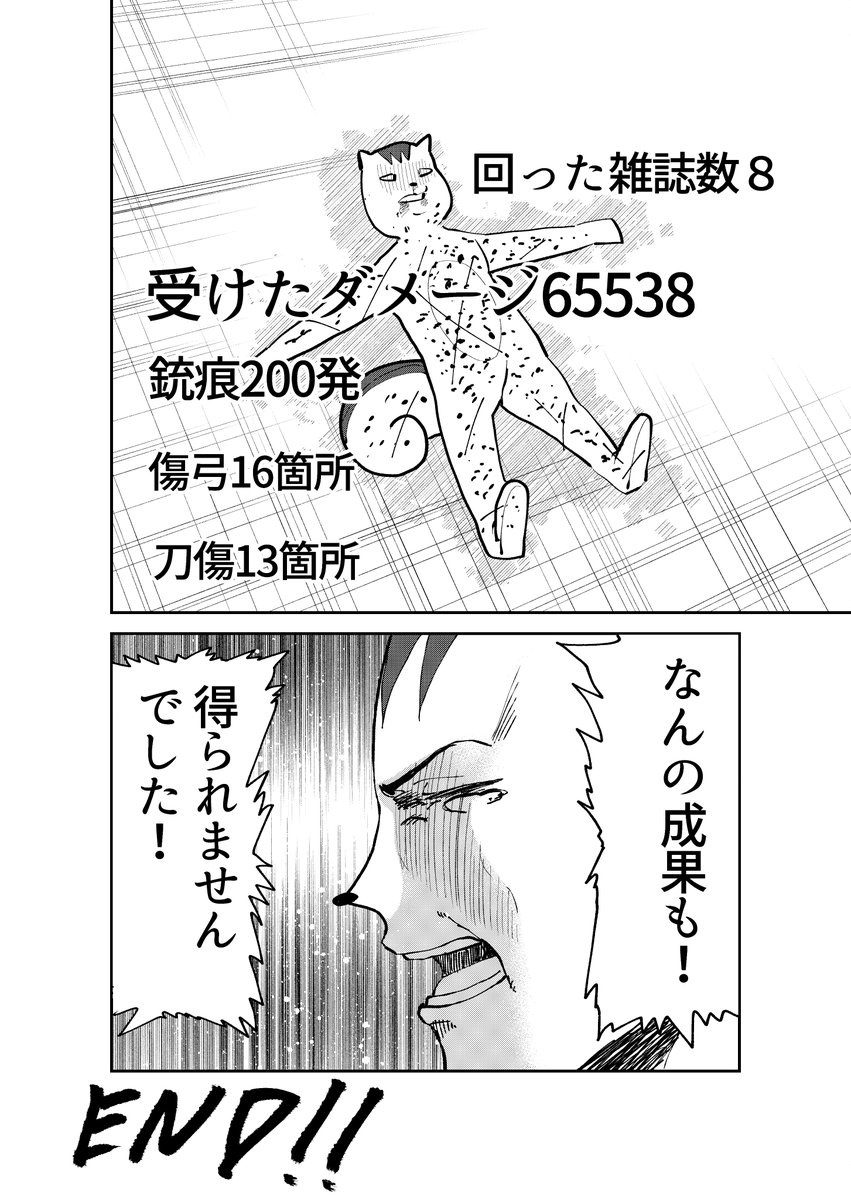 risu_Pro's tweet photo. コミティア出張編集部ルポ漫画（一部過激な表現がございますご注意ください）

＃コミティア　＃出張編集部 https://t.co/spMZnB7mzk