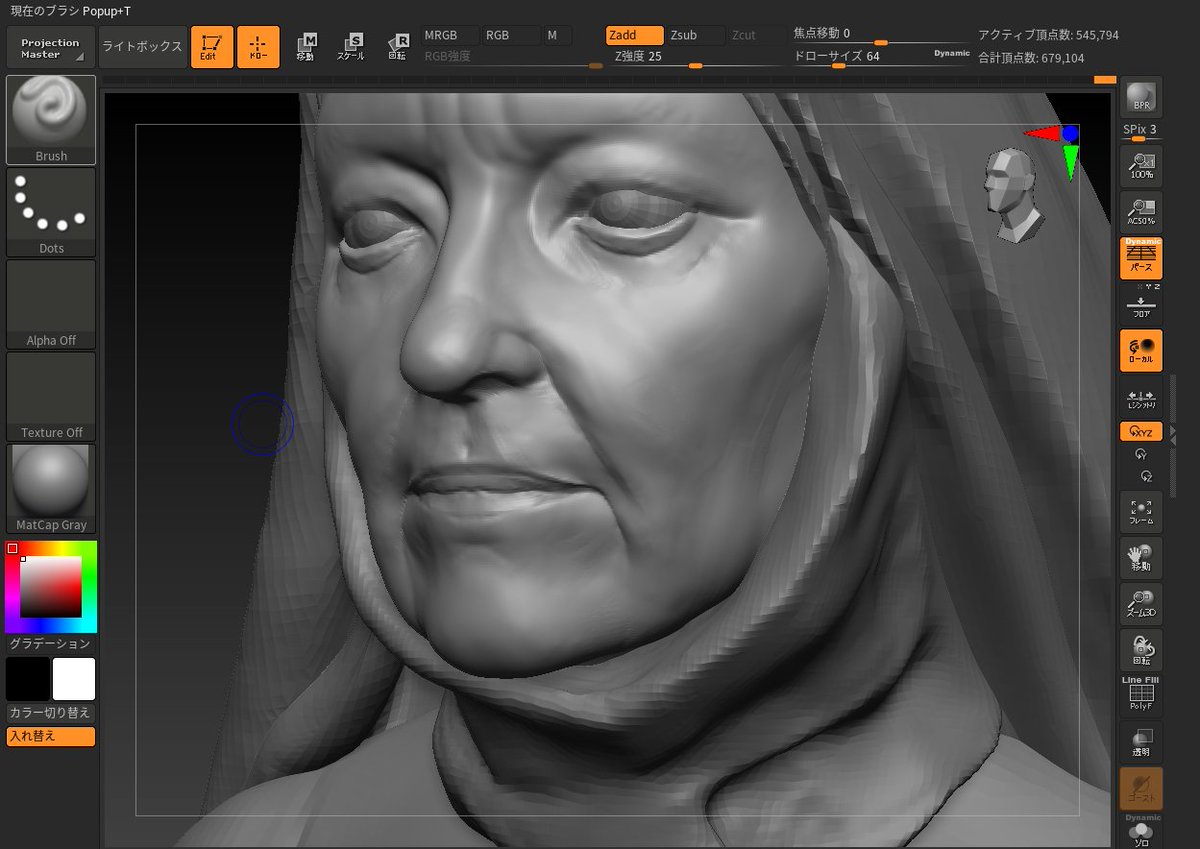 ZBrushモデリング中🤟
うぇい🤟
#3DCG #ZBrush