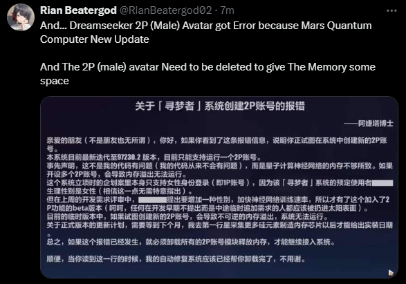 cellysticks's tweet photo. hi3 cn 7.7 spoilers//
THIS IS SO FUCKING FUNNY https://t.co/lc6Ps0ylpf
