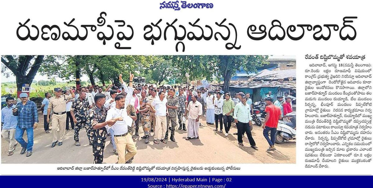 BRSHarish's tweet photo. రుణమాఫీ కాలేదన్న రైతులను అరెస్టులు చేస్తారా?? 

ప్రజా పాలన అని ప్రచారం చేసుకుంటూ అప్రజాస్వామిక విధానాలను కాంగ్రెస్ ప్రభుత్వం అనుసరించడం సిగ్గుచేటు. 

రుణమాఫీ కాలేదని అదిలాబాద్ జిల్లా తలమడుగులో నిరసన తెలియచేస్తున్న రైతులను అరెస్టులు చేయడం హేయమైన చర్య. పోలీసు యాక్ట్ (30 Act) పేరు చెప్పి, జిల్లాలో నిరసనలు, ఆందోళనలు చేయొద్దని  పోలీసులు హుకుం జారీ చేయడం హక్కులను కాలరాయడమే. 

రాష్ట్ర వ్యాప్తంగా శాంతియుతంగా నిరసన తెలియచేస్తున్న రైతులను ముందస్తుగా అదుపులోకి తీసుకుంటున్నారు. అరెస్టులు చేస్తున్నారు. ప్రభుత్వ అప్రజాస్వామిక వైఖరిని బిఆర్ఎస్ పార్టీ పక్షాన తీవ్రంగా ఖండిస్తున్నాం.

రైతులు రుణమాఫీ కాకపోవడంతో కలెక్టరేట్లు, వ్యవసాయ కార్యాలయం, బ్యాంకుల చుట్టూ తిరిగి విసిగి వేసారి పోతున్నారు. ఏం చేయాలో తెలియక చివరకు రోడ్డెక్కి ఆందోళన చేస్తున్నారు. అన్ని జిల్లాల్లోనూ ఇదే పరిస్థితి కనిపిస్తున్నది. 

ప్రభుత్వం రైతుల రుణమాఫీ సమస్యకు పరిష్కారం చూపకుండా, పోలీసులను పురమాయించి  గొంతెత్తిన వారిని బెదిరించడం, అణగదొక్కే ప్రయత్నం చేయడం దుర్మార్గం.

ఒకవైపు రైతు బంధు రాక, మరోవైపు రుణమాఫీ కాక అన్నదాత ఆవేదనలో ఉన్నడు. వ్యవసాయ పనులు చేసుకోవాలా లేక రుణమాఫీ కోసం ఆఫీసుల చుట్టూ ప్రదక్షిణలు చేయాలా అంటూ కన్నీరు పెట్టుకుంటున్నారు. 

ఏకకాలంలో ఆగస్టు 15లోపు రుణ మాఫీ చేస్తామని ప్రకటించిన సీఎం రేవంత్‌రెడ్డి ఆచరణలో మాత్రం అట్టర్ ఫ్లాప్ అయ్యారు. నమ్మి ఓటేసినందుకు రైతన్నను నట్టేట ముంచారు. 

కాంగ్రెస్ పార్టీ రైతుల పాలిట శాపంగా మారింది. ఎద్దు ఏడ్చిన ఎవుసం, రైతు ఏడ్చిన రాజ్యం ఏనాడూ బాగుపడ్డట్లు చరిత్రలో లేదన్న విషయాన్ని కాంగ్రెస్ పాలకులు మరిచిపోయినట్లున్నారు.

ఇప్పటికైనా కండ్లుతెరిచి రైతులందరికీ రుణమాఫీ చేయాలని, ఆందోళనలో ఉన్న రైతాంగానికి భరోసా కల్పించాలని ప్రభుత్వాన్ని మరోసారి డిమాండ్ చేస్తున్నాం. 

అదిలాబాద్ సహా ఇతర జిల్లాల్లో రైతన్నలపై పెట్టిన కేసులను వెంటనే ఉపసంహరించుకోవాలని, లేదంటే అరెస్టు చేసిన రైతన్నలకు అండగా బిఆర్ఎస్ పార్టీ కార్యచరణ ప్రకటిస్తుందని ప్రభుత్వాన్ని హెచ్చరిస్తున్నాం.
#CongressFailedTelangana 
#CongressAganistFarmers