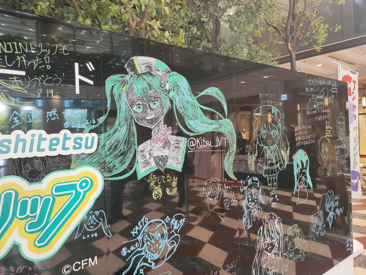 Kitsu__VT's tweet image. Solaria Plazaでえを描きました。
昨日のマジカルミライ最高だった。
ミクちゃん好き🩵