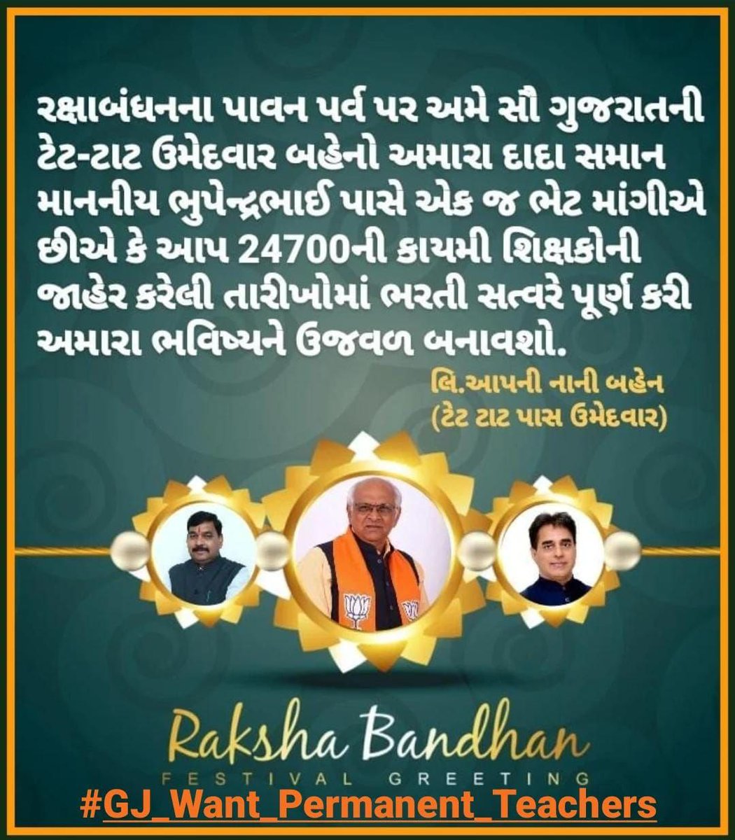 <a href="/CMOGuj/">CMO Gujarat</a> <a href="/Bhupendrapbjp/">Bhupendra Patel</a> <a href="/prafulpbjp/">Praful Pansheriya</a> <a href="/BJP4Gujarat/">BJP Gujarat</a> <a href="/kuberdindor/">Dr. Kuber Dindor</a>