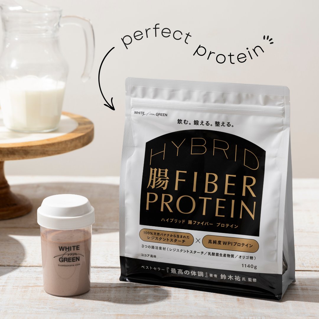 新品未開封 腸ファイバープロテイン ココア風味 1140g 定価13,824円 腸