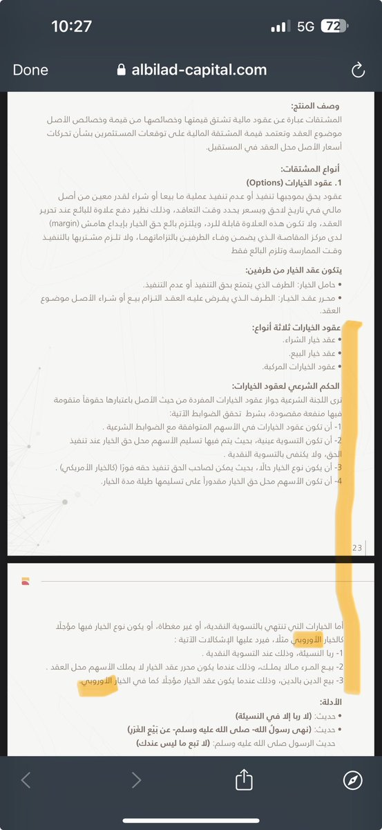 سامي العتيبي tweet media