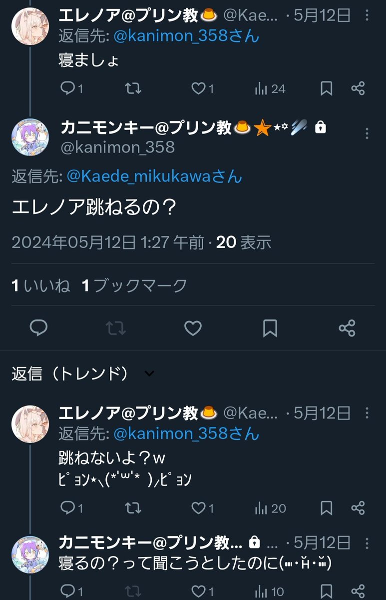 #カニモンキーの迷言