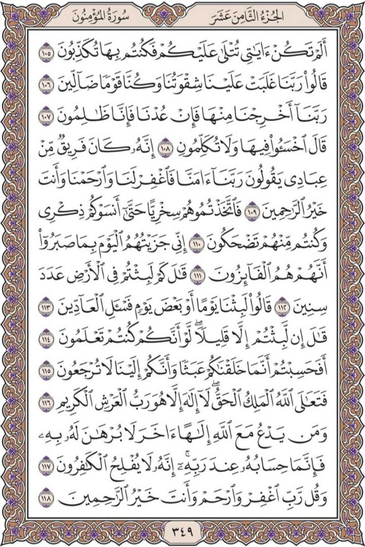 misbahu_jibril's tweet photo. Recite and repost one page at here daily https://t.co/8GseKOHuw9