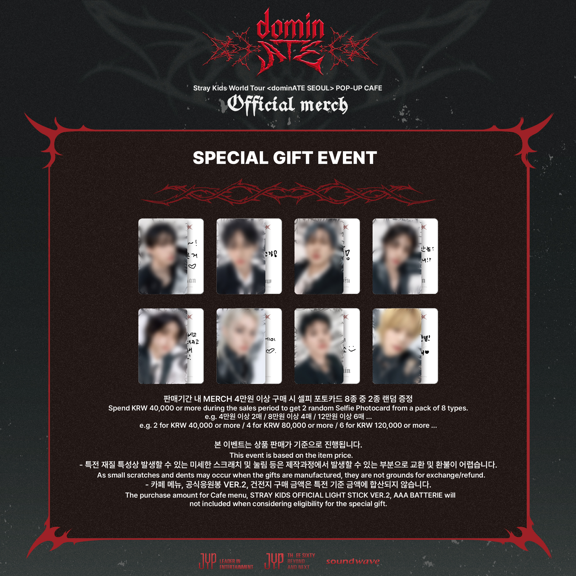 Stray Kids World Tour 'dominATE SEOUL' POP-UP CAFE Stray Kids World Tour 'dominATE SEOUL' POP-UP CAFE