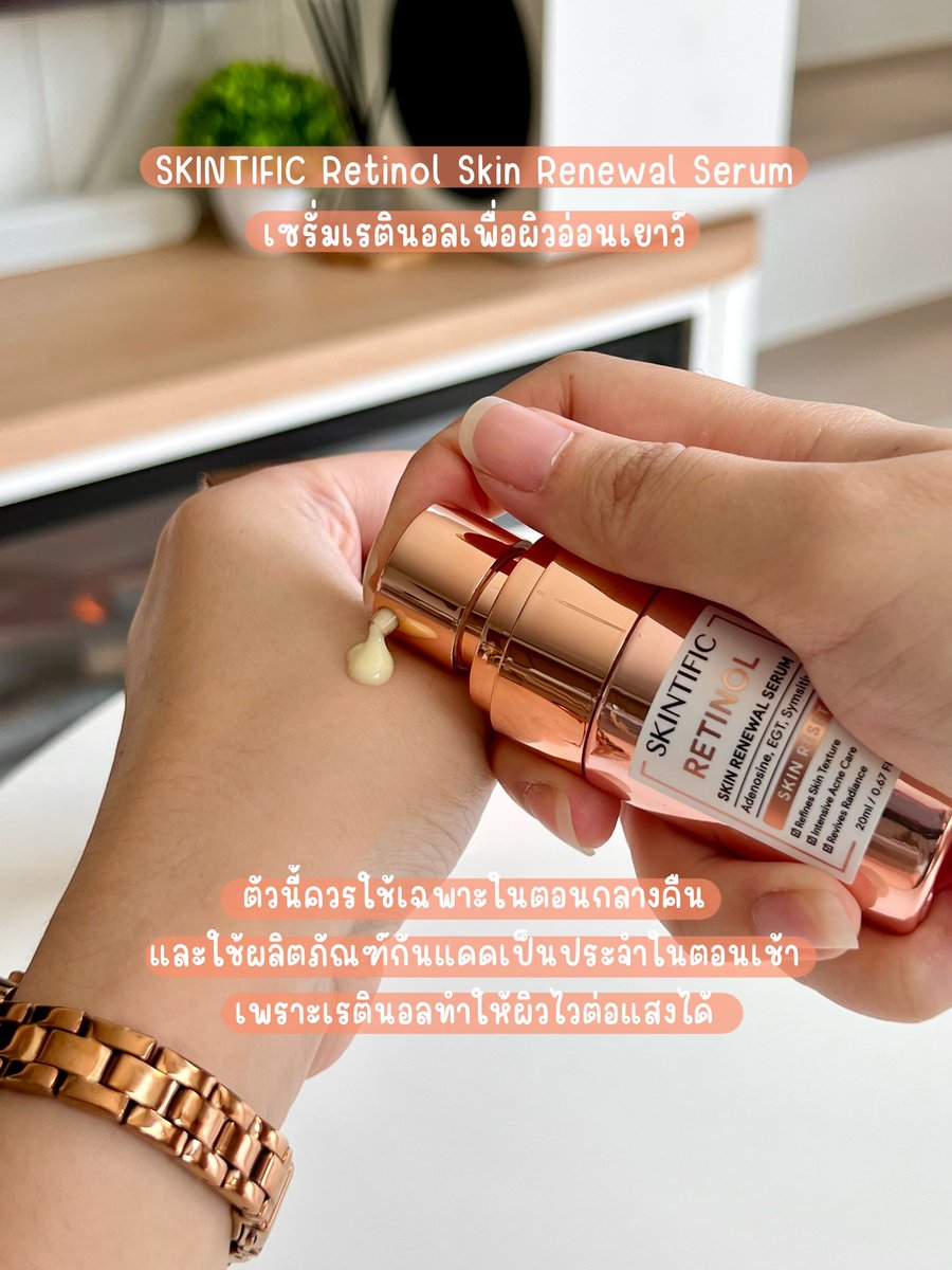 BtsCase's tweet photo. ลองสั่งมาใช้ครั้งแรก
สัมผัสแรกคือชอบมาก เนื้อบางเบา ซึมไว กลิ่นหอมอ่อนๆ
ตัวอายครีม เวลาทาตรงหัวจะเย็นๆ แล้วก็สั่นเล็กน้อย
เหมือนได้นวดตาไปในตัว ฟินสุดๆ

ส่วนเรตินอลเตยลองใช้ครั้งแรก
เห็นคนรีวิวเยอะมาก 😆
เนื้อเขาดี บางเบา ซึมไวเหมือนกัน
ใครจะลองก็แนะนำให้อ่านในรูปก่อนน้า https://t.co/wJiGZsT3MV