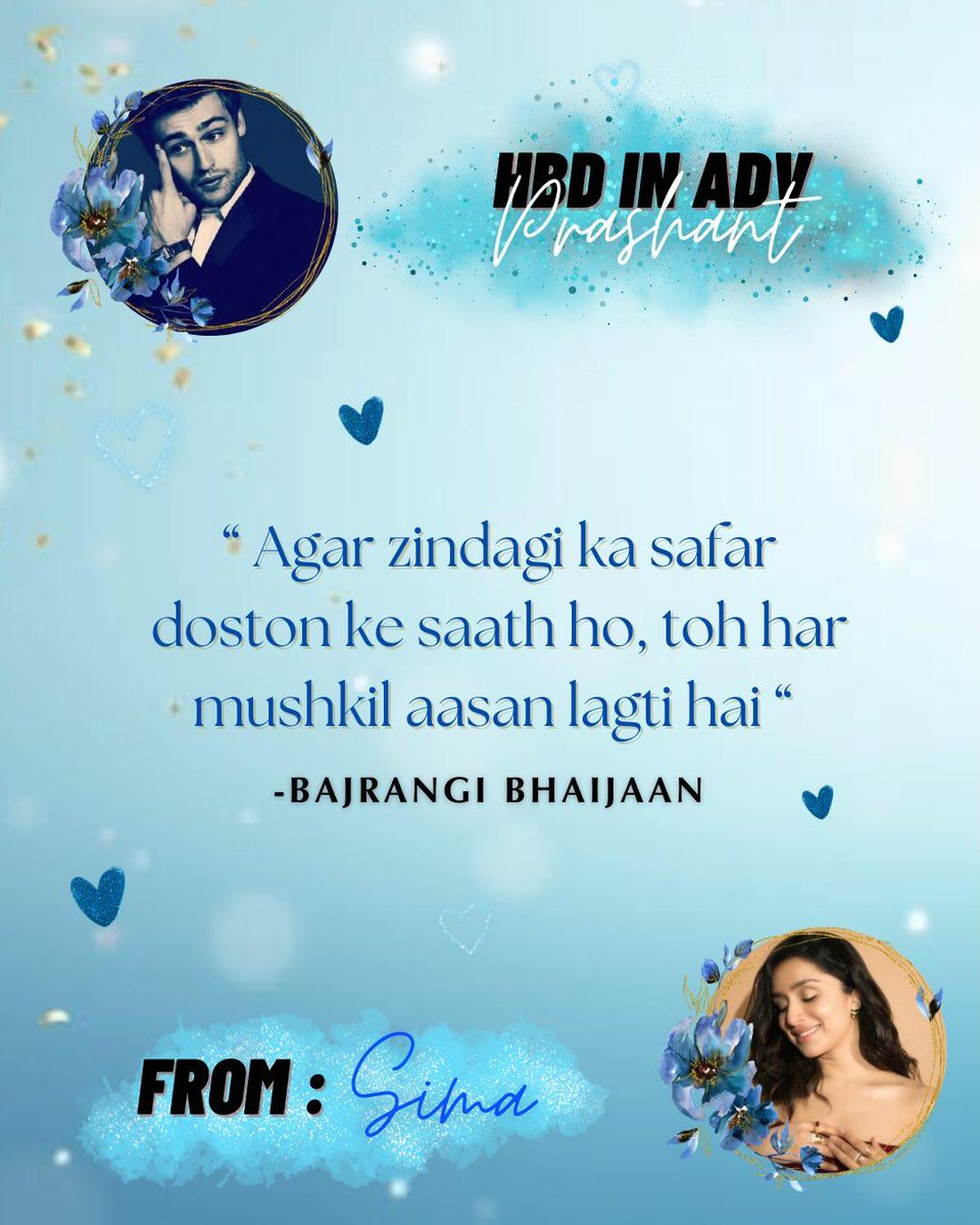 prashantbday's tweet photo. 12 𝑑𝑎𝑦𝑠 𝑙𝑒𝑓𝑡 𝑓𝑜𝑟 𝑃𝑟𝑎𝑠ℎ𝑎𝑛𝑡’𝑠 𝑑𝑎𝑦 •|☆✨

╰┈➤ To the friend who's always been there for his peoples through thick and thin 🤍

🌻 ᕼᙖᙃ ɩᥒ ᥲᑯʋᥲᥒᥴᥱ ᕈɾᥲ⳽ᖾᥲᥒt 

From : @Heythere7890

@Imm_PraSHanttt 
#HBDPrashant ★ https://t.co/RBO55dUA25